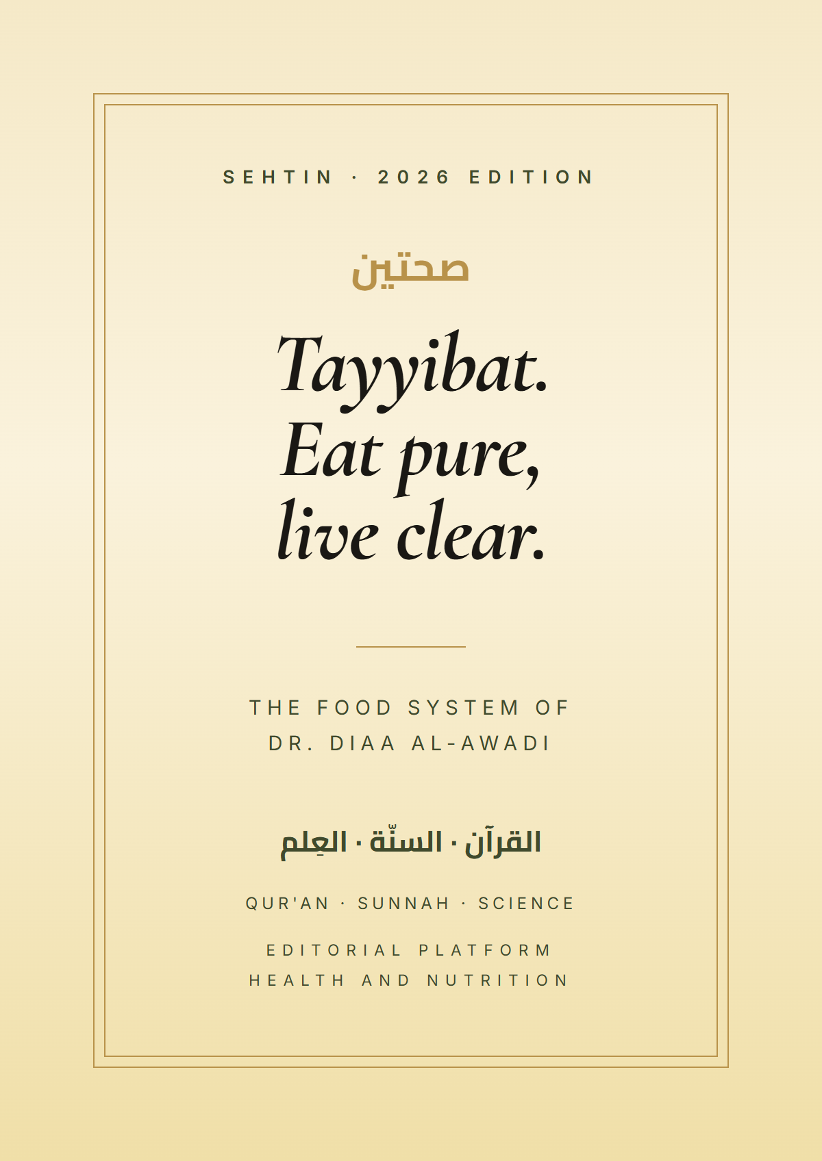 The reference Tayyibat guide, in one verified book